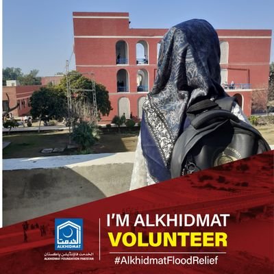 Zainab Jamshed Profile