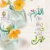 محمد (@almomani87) Twitter profile photo محمد (@almomani87) Twitter profile photo