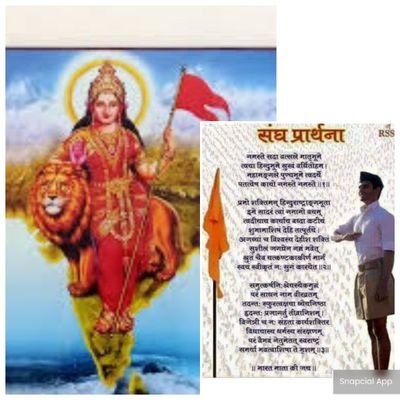 vishwanath Dubey, Against conversion
of Hindu. be proud as a Hindu, supporter of RSS & BJP Namo,Yogi ji & Amit shah.JAI SRI RAM. DGM