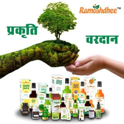 • स्वदेशी अपनाओ देश बचावो
• Trusted products
• Diet & Nutrition Help
• Good Health Is In Your Hands
• Promise of healthy and wealthy Life