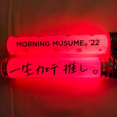 いっせい。'24💃🍁♨️まゆらー(仮)さんのプロフィール画像