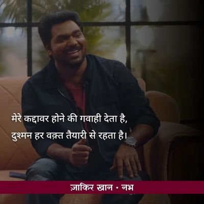 samaaj sevi
