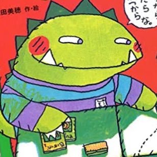 サウナとF1とマッサージの谷に時々潜んでいます