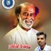 rajini velmurugan (@rajinivelmurug3) Twitter profile photo rajini velmurugan (@rajinivelmurug3) Twitter profile photo