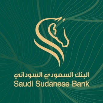 The official account for Saudi Sudanese Bank - الحساب الرسمي للبنك السعودي السوداني