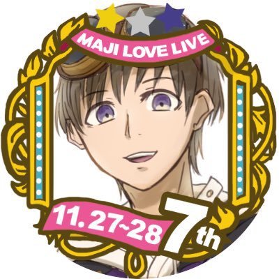 💔りどる💜推しの対バン終わったけど次もあるよさんのプロフィール画像