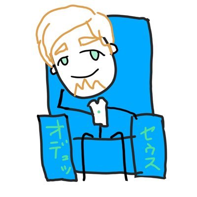 オデュッセウス・う・ブリタニアさんのプロフィール画像