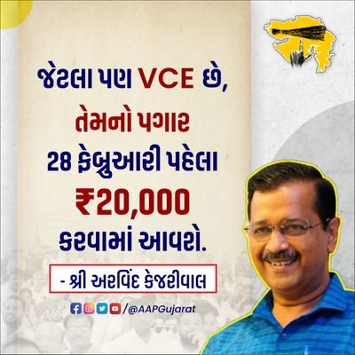 ઈ ગ્રામ વીસી ઈ તનછા ગ્રામ પંચાયત તાલુકો આમોદ જી ભરૂચ