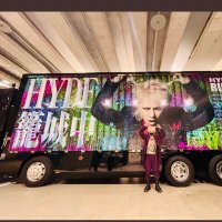 mars666 (@hydeistm) Twitter profile photo