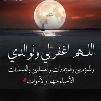 فراج محمد السبيعي (@farag_subee55) 's Twitter Profile