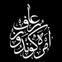 Belgelerde Tarih - Arif Emre Gündüz 🇹🇷 (@belgelerdetarih) Twitter profile photo
