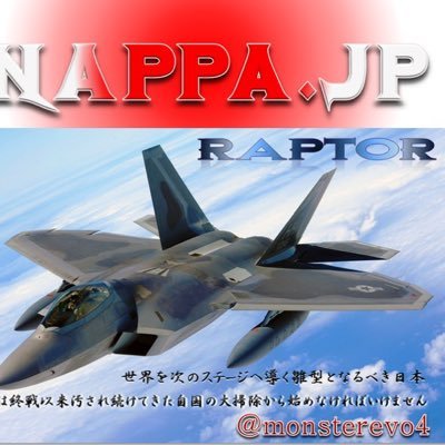 monsterevo4's profile picture. 父方からは武士の血を、母方からは神主の血を受け継いだ大和國のハイブリッドです。