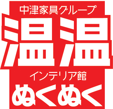 中津家具株式会社 Nakatsukagu Twitter 中津家具株式会社 Nakatsukagu Twitter