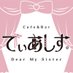 Cafe & Barでぃあしす/歌舞伎町 コンカフェ (@dearsis_concafe) Twitter profile photo Cafe & Barでぃあしす/歌舞伎町 コンカフェ (@dearsis_concafe) Twitter profile photo