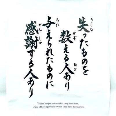 関西人🙇悪人正機と良寛の災難に遭う時節はと雨ニモマケズが好き☔️戦場での弾丸でぶち抜かれた祖父の頭蓋骨はまるでメロンの模様だった。半年後目を覚ました祖父は寿命で亡くなる迄日常生活を送れた。何よりも見捨てず助け帰国させてくれた方々ましてや祖国日本に感謝せずにはおれない。七生報国🇯🇵誤字多め初期老眼年増女😵💫