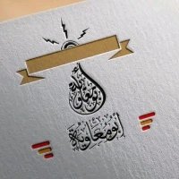 أحمد توام (@ahmedtouam93) 's Twitter Profile