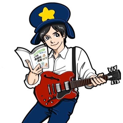 道徳が大好きな小学校の先生です😆 #道徳研究サークル「ふらっと」 #出勤しているだけで100点 #道徳ふらっと #けテぶれ #自己調整 #自主・自律・自治