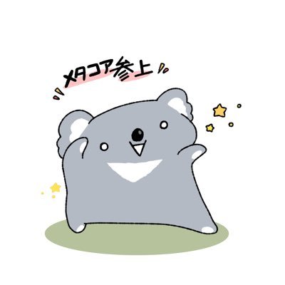 ゲームとかしてます 最近はCODかDBDとAPEX…I˙꒳ ˙) ノートパソコンで頑張ってる\_へ(´ω` ) EIA月兎所属@eiagetto ほしい物リストhttps://t.co/cOcvhWcZAo