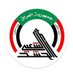 الربيعي حيدر جيفارا🇮🇶 (@heydarheitamraa) Twitter profile photo الربيعي حيدر جيفارا🇮🇶 (@heydarheitamraa) Twitter profile photo