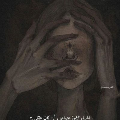 MazuonaEid's profile picture. من غزة💓
  فلسطين ضمير لكل حي🇵🇸