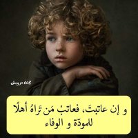 🌿 Abo Boran saad ali Gnral🌿 (@borangnral) 's Twitter Profile