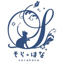 そら＊はな デザフェス（Ｊ４）(@sorahanalab) 's Twitter Profile Photo