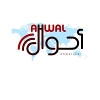 صحيفة أحوال الإلكترونية(@ahwal_sa) 's Twitter Profile Photo