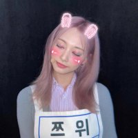 💍ちゅいりん🌟 (@rinrin___tz) 's Twitter Profile Photo