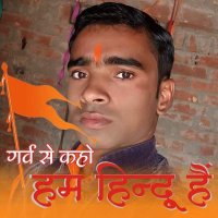 Raghubansh Kumar Gupta (@ramraghubansh) 's Twitter Profile