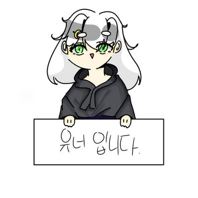yuner 유너さんのプロフィール画像