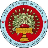 Dagon University Students' Union (@dusuburma) 's Twitter Profile Photo Dagon University Students' Union (@dusuburma) 's Twitter Profile Photo