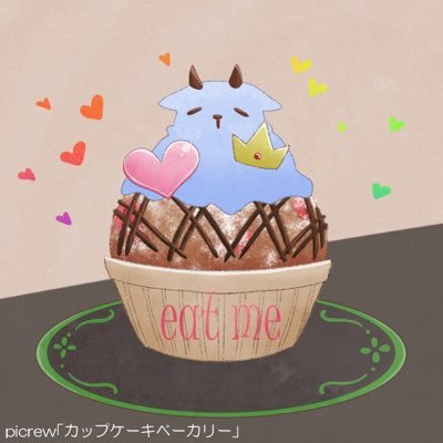 エメさんのプロフィール画像