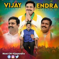 Next CM Vijayendra(@Next_CM_BYV) 's Twitter Profile Photo