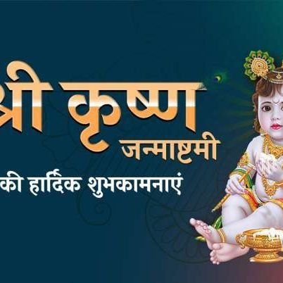 जय श्री राम 🚩🚩🚩
backup account
मैं किसी का फालोबैक उधार नहीं रखूंगा भाइयों 🙏 फालो तो कीजिए