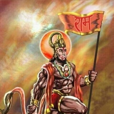 Jai shree Ram