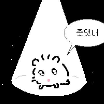 이것저것 보는 계정