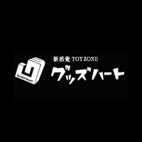 グッズハート公式サブ垢｜新作DVD毎週入荷｜大人の為のスタイリッシュなアダルトショップ (@goodsheart) Twitter profile photo