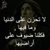 hasan alshezawi (@AlshezawiHasan) Twitter profile photo