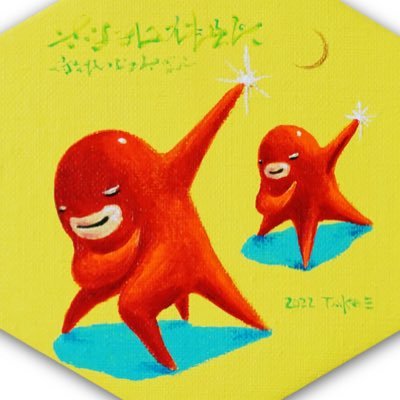 Tako★MASARU _infoさんのプロフィール画像