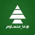 mira amer (@miraamerr) Twitter profile photo mira amer (@miraamerr) Twitter profile photo
