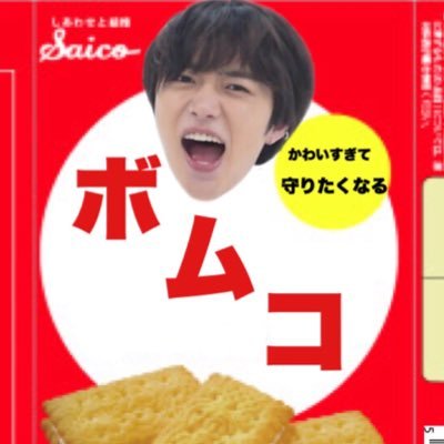02/ボムギュ強めのウプズペン