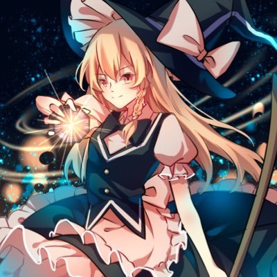 霧雨 魔理沙【非公式なりきり】さんのプロフィール画像