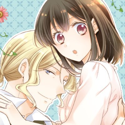 飛鳥りな*おじさま侯爵18巻3/15発売さんのプロフィール画像