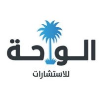 #الواحة_للاستشارات (@elwahareports) 's Twitter Profile Photo #الواحة_للاستشارات (@elwahareports) 's Twitter Profile Photo
