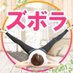 ズボラストレッチ🦥140万人YouTuber (@fukaiyuukii) Twitter profile photo ズボラストレッチ🦥140万人YouTuber (@fukaiyuukii) Twitter profile photo