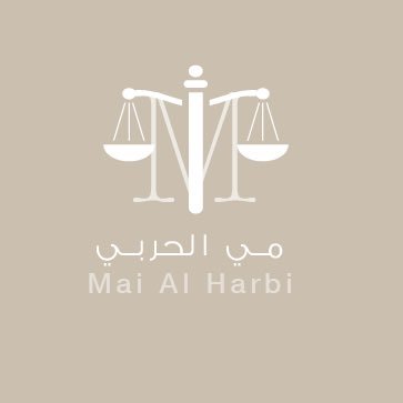 قانُونيّة