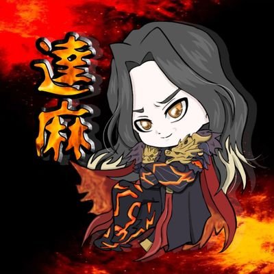 🦎🐍達磨🐍🦎さんのプロフィール画像