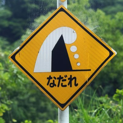 dark-m@5@x0《まさと》
読書
マンガ
料理
ボードゲームを嗜む
音楽を聴く演る
ビオトープ管理士
映像研には手を出すな / Frank Zappa / ドキュメン72時間 / 諸星大二郎 / bitwig studio / アゴジムシ / XG / ビリヤニ / Where you at ?