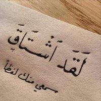 روابي اللقاء (@rallqa) 's Twitter Profile Photo