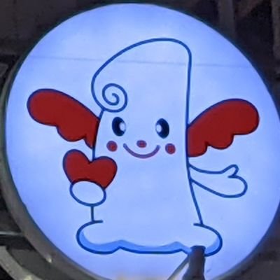 オーナーの釈迦@shaka1shaka2と女将みつきがやっています 東京の玄関口赤羽駅、赤羽岩淵駅より徒歩5分の縄床のあるSMプライベートルームです。 #赤羽一番街 #縄床 #緊縛 #SM #監禁